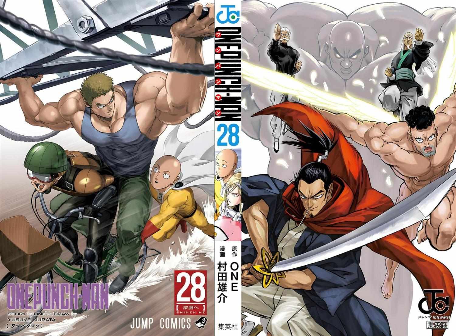 One Punch Man - Chapter 187.5 image 04